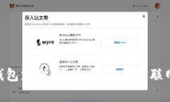 全面解析GoPay钱包支付：便捷、安全的互联网数字
