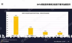 TP钱包的资产变现教程：轻松将数字资产转换为现