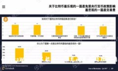 解决tpWallet不能用的常见问题及处理方法