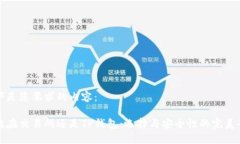 以下是您要求的内容： 币放在交易所还是TP钱包