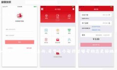 在数字货币的世界中，钱包地址和货币地址是两