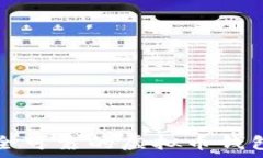   如何选择安全可靠的虚拟币钱包手机客户端