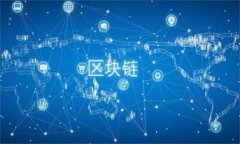 tP钱包：以太坊只能买不能卖的原因及解决方案