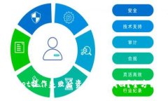 tpWallet操作失败后资金能否找回？全方位解析