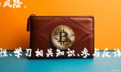 在这个主题上，我将为您提供一个高质量的、相