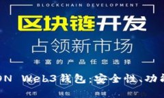 全面解析TRON Web3钱包：安全性、功能与未来展望