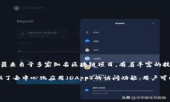TP钱包（TokenPocket）是一个多链数字资产钱包，它