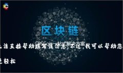 由于您的请求中涉及到应用程序下载网站的链接