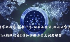 以下是符合您要求的内容，包括一个、相关关键