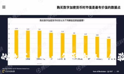 炉石传说中的数字货币:如何影响游戏体验与经济体系