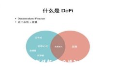 加密货币钱包类型详解：你必须知道的5种钱包类