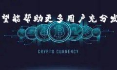   如何在tpWallet中查看自己的资产及持有的币种