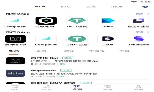 揭秘Legend冷钱包:安全存储加密货币的最佳选择