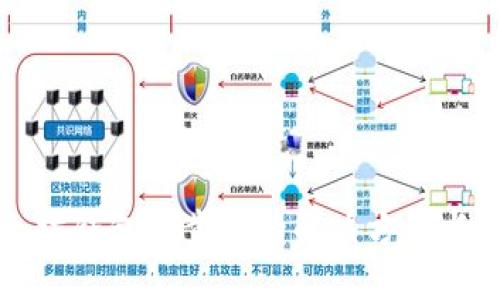 以太坊钱包同步慢的解决方案与技巧