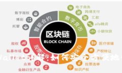 兔子金币TPWallet详解：如何安全方便地管理数字资