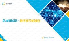 tpWallet的多人签名功能详解及其安全性分析