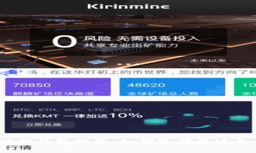 : 比特币电脑钱包推荐:如何选择最适合你的钱包?