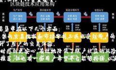 ziaoti博饼交易方式大揭秘：能否只在tpWallet进行？