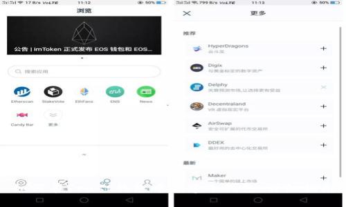 如何在Trust钱包中创建冷钱包：详细指南