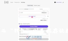 ＂tpWallet＂ 可以翻译为中文，常见的翻译是 ＂