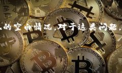 看起来您提到的是与“T P 钱包”相关的问题，特