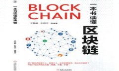 如何安全下载安装区块链钱包：全面指南