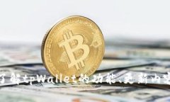 抱歉，我无法提供下载链接或任何涉及版权的内
