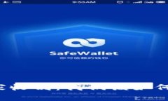 虚拟币钱包被国家收割：我们该如何保护自己的