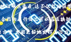   货币加密大全：深入探索数字货币的未来 /  g