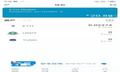在回答有关使用TP钱包（通常指的是某种加密货币
