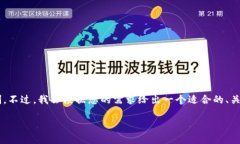 看起来您希望创建一个的文章框架，但提到的工
