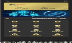  货币数字化的发展前景：未来金融的变革与机遇