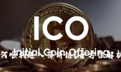 tpWallet如何顺利进入薄饼链？全方位解析与实践指
