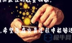   tpWallet滑点设置与手续费的关系解析 /  guanjian