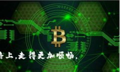   如何在tpWallet中查看矿池信息：全面指南 /