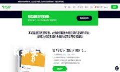 如何下载和安装TP钱包软件：新手指南