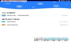 华为手机无法下载tpWallet的原因与解决方法