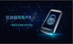    如何将USDT从欧易交易所转入TPWallet  /  guanjian