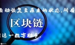 小狐狸钱包使用指南：一步步教你轻松上手/小狐