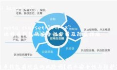 html lang=＂zh＂    meta charset=＂UTF-8＂    比特币钱包