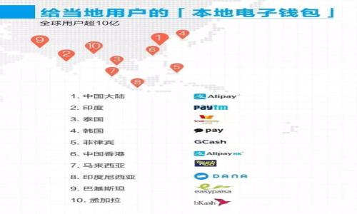 tpWallet提币到交易所流程详解与注意事项