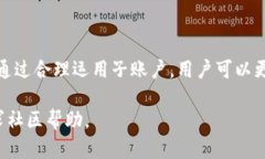   如何在tpWallet开子账户：详细指南与实用技巧