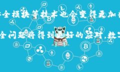    TP钱包授权安全性分析及防盗攻略  /  guanjianc