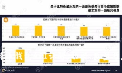 比特币钱包API详解:功能、类型与应用