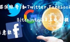 要找到TP钱包（Trust Wallet）的链接，您可以通过以