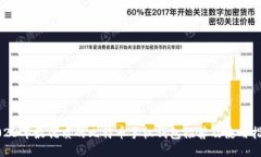 2023年最优质的比特币手机钱包推荐及使用指南