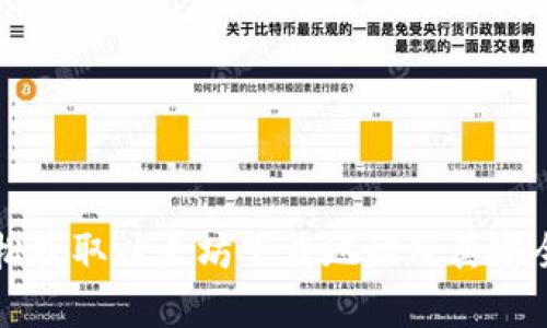 如何轻松获取以太坊下载地址及其安全性分析