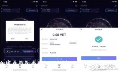 加密币钱包丢失怎么办？解决方案与预防技巧