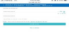 tpWallet地址资源共享：轻松安全管理你的数字资产
