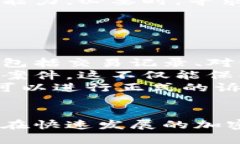   美国加密货币诈骗：潜藏的风险与防范措施 /